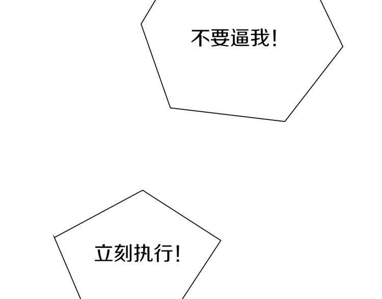 第53话 储存卡里的秘密94