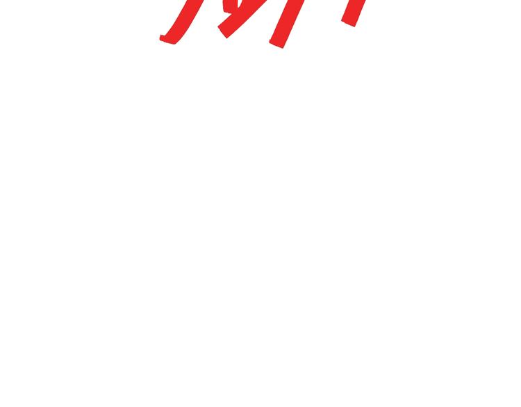 第53话 储存卡里的秘密96