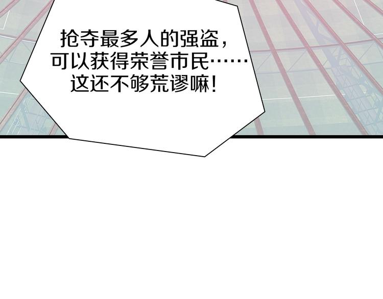 第57话 妹妹踪迹102