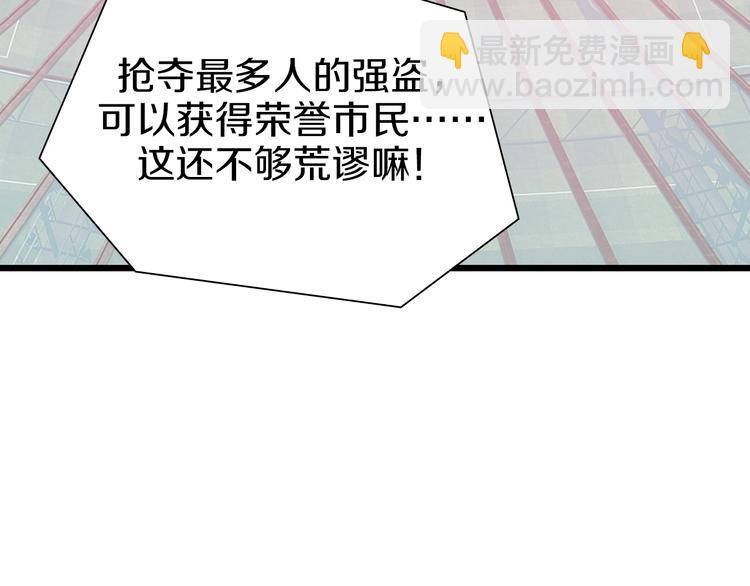 第57话 妹妹踪迹106