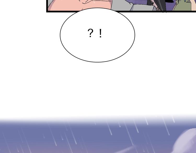 第57话 妹妹踪迹110