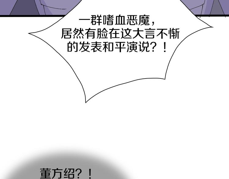 第57话 妹妹踪迹113
