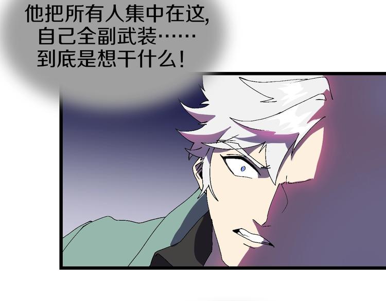 第57话 妹妹踪迹114