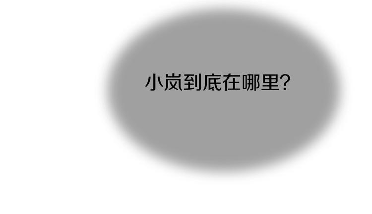 第57话 妹妹踪迹115
