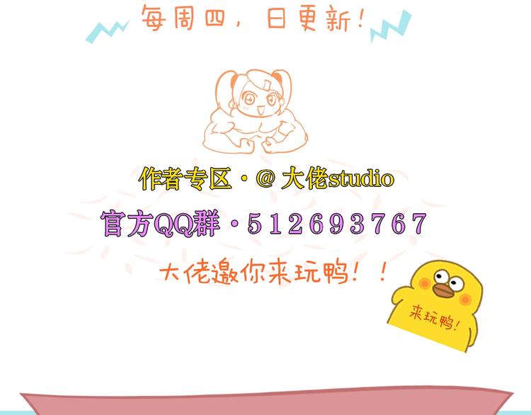 第57话 妹妹踪迹118