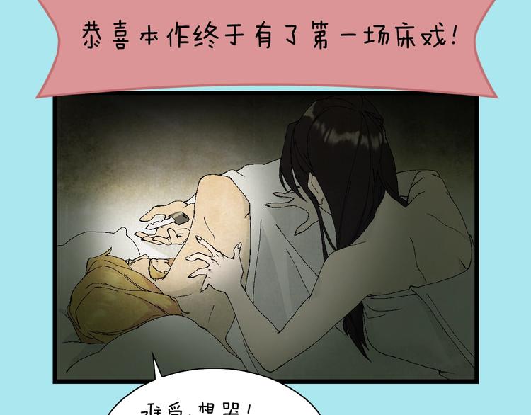 第57话 妹妹踪迹119