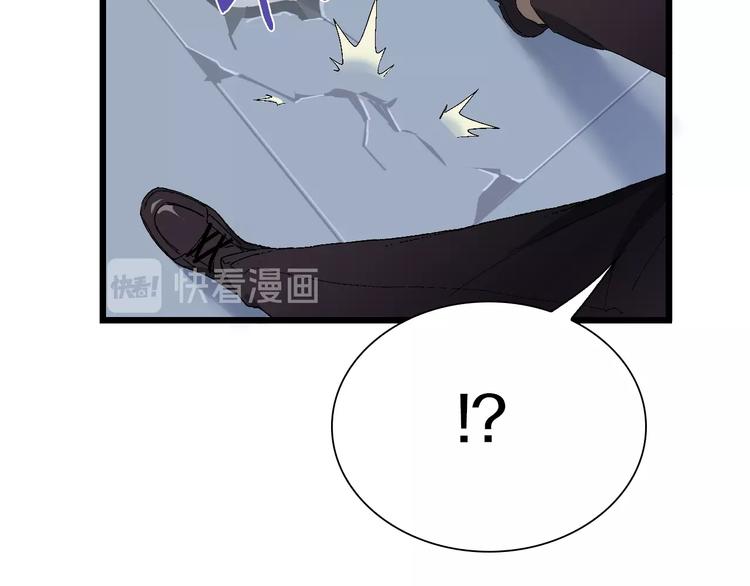 第57话 妹妹踪迹16