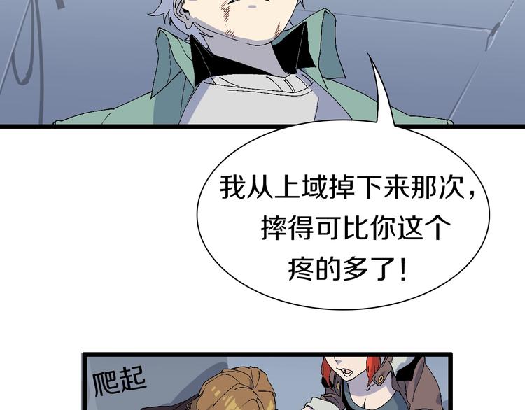第57话 妹妹踪迹25