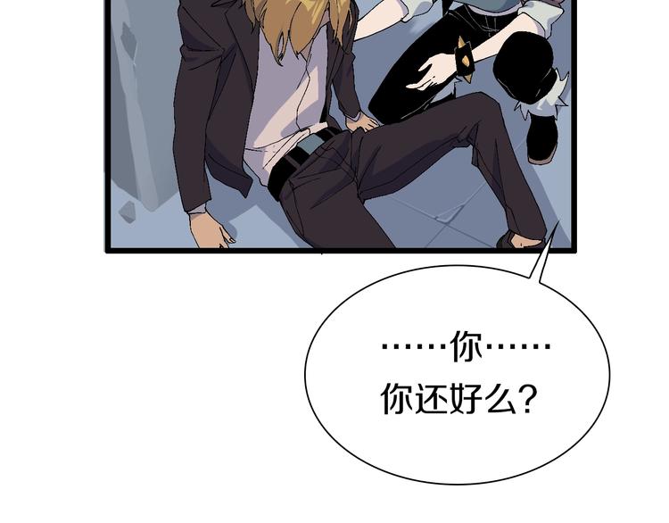 第57话 妹妹踪迹26
