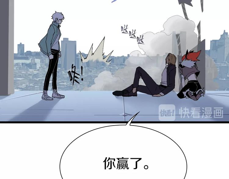 第57话 妹妹踪迹28