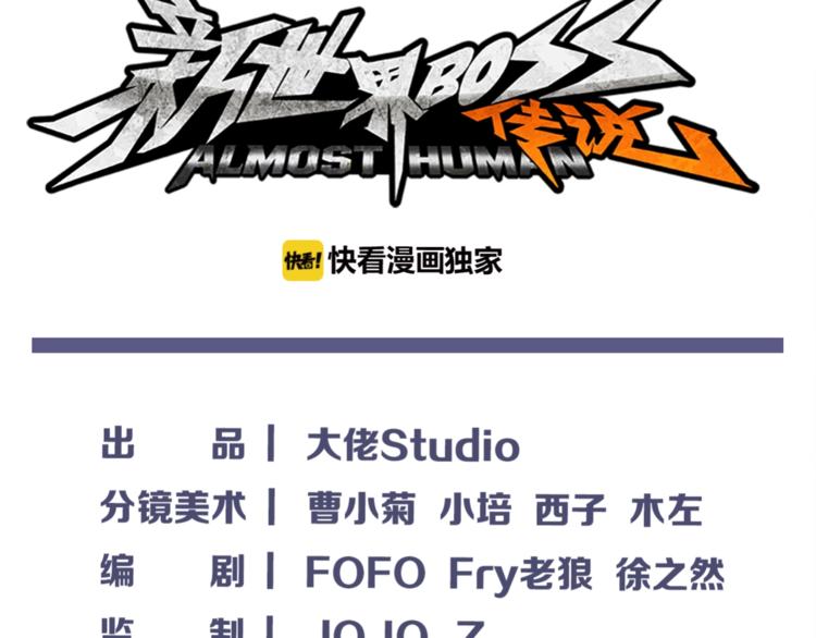 第57话 妹妹踪迹3