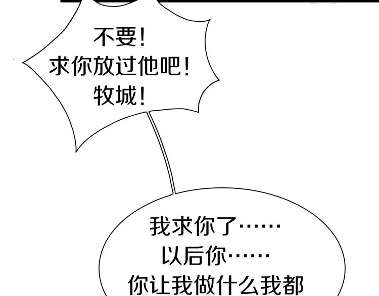 第57话 妹妹踪迹32