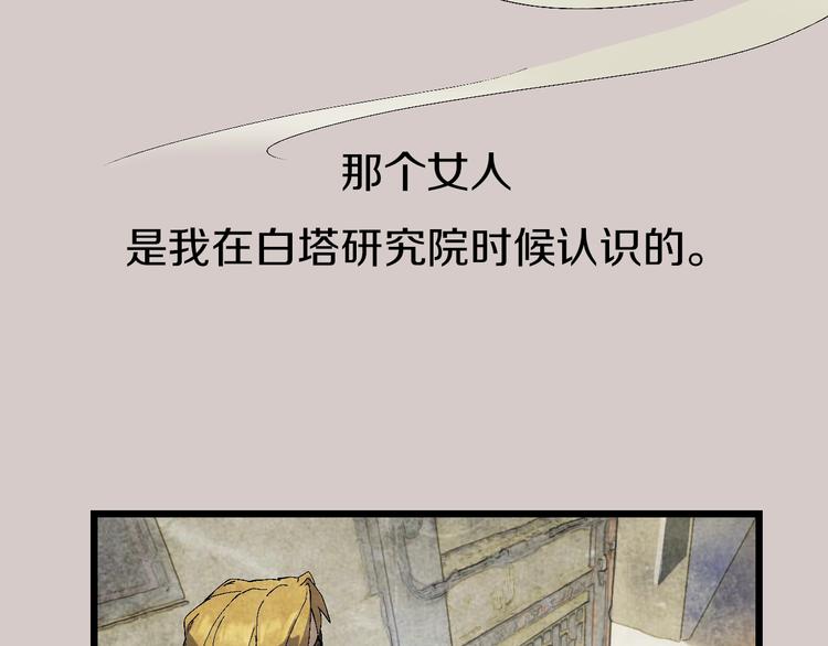第57话 妹妹踪迹39
