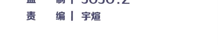 第57话 妹妹踪迹4