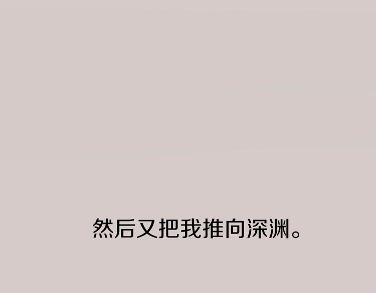 第57话 妹妹踪迹41