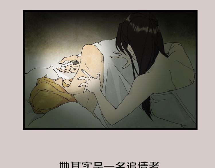 第57话 妹妹踪迹42