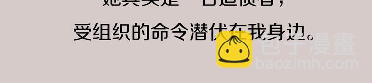 第57话 妹妹踪迹43