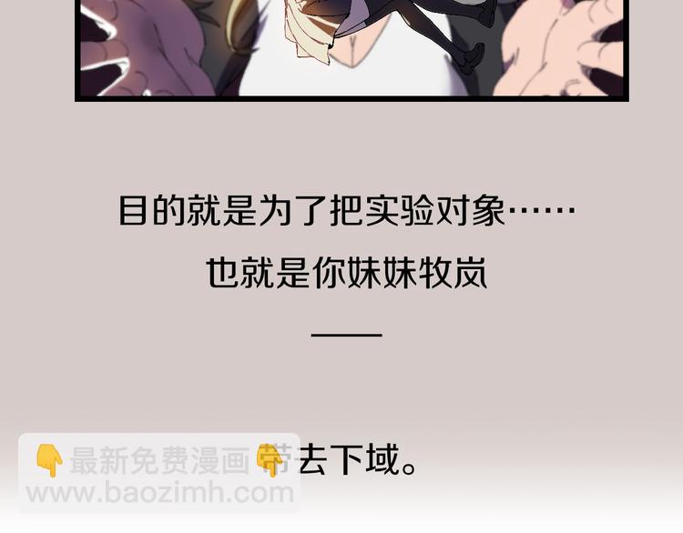 第57话 妹妹踪迹45
