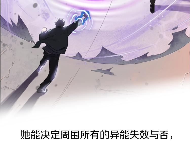 第57话 妹妹踪迹54