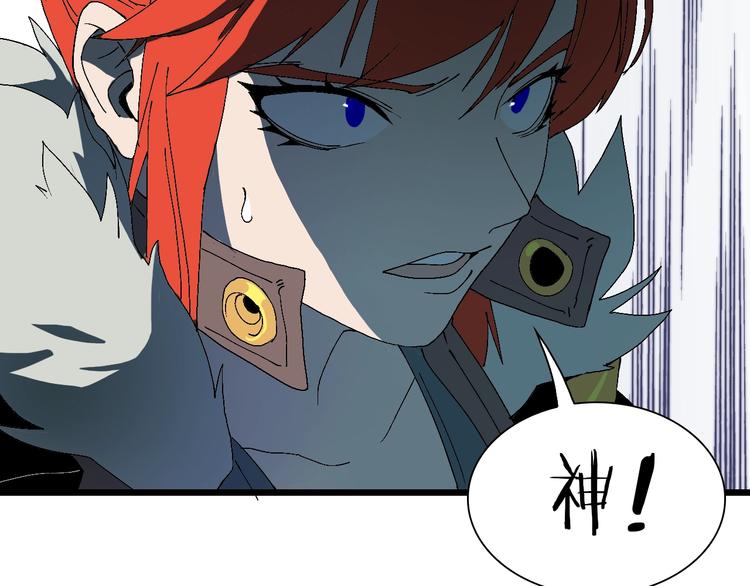 第57话 妹妹踪迹58