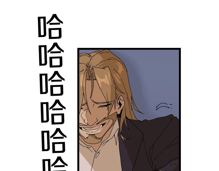 第57话 妹妹踪迹62