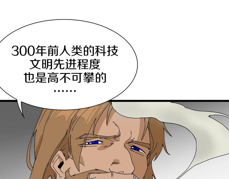 第57话 妹妹踪迹64