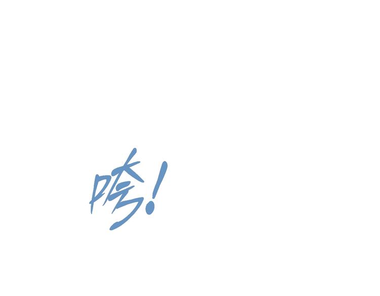 第57话 妹妹踪迹7