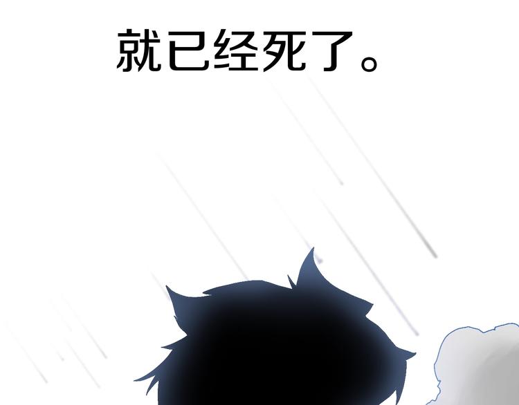 第57话 妹妹踪迹71