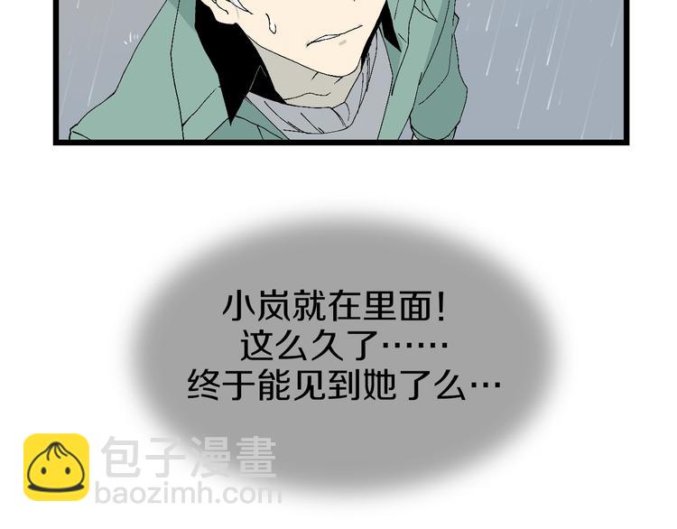 第57话 妹妹踪迹80