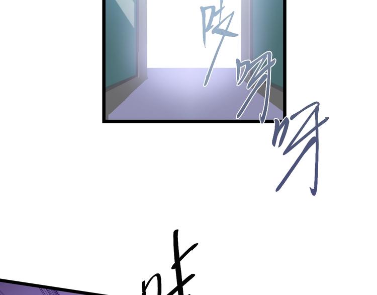 第57话 妹妹踪迹82