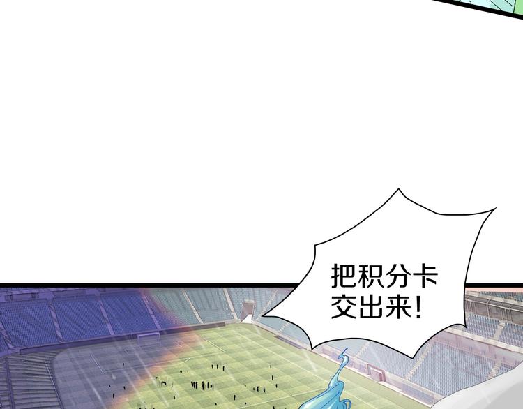 第57话 妹妹踪迹85