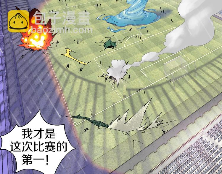 第57话 妹妹踪迹86
