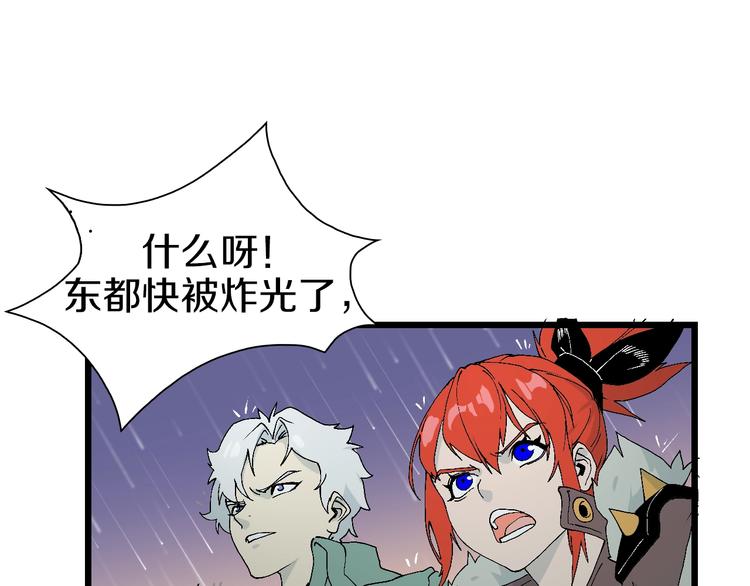 第57话 妹妹踪迹88