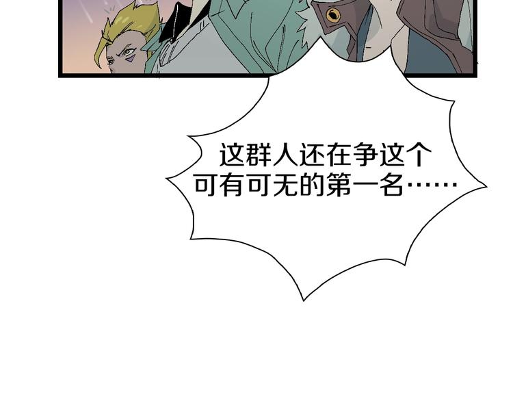 第57话 妹妹踪迹89