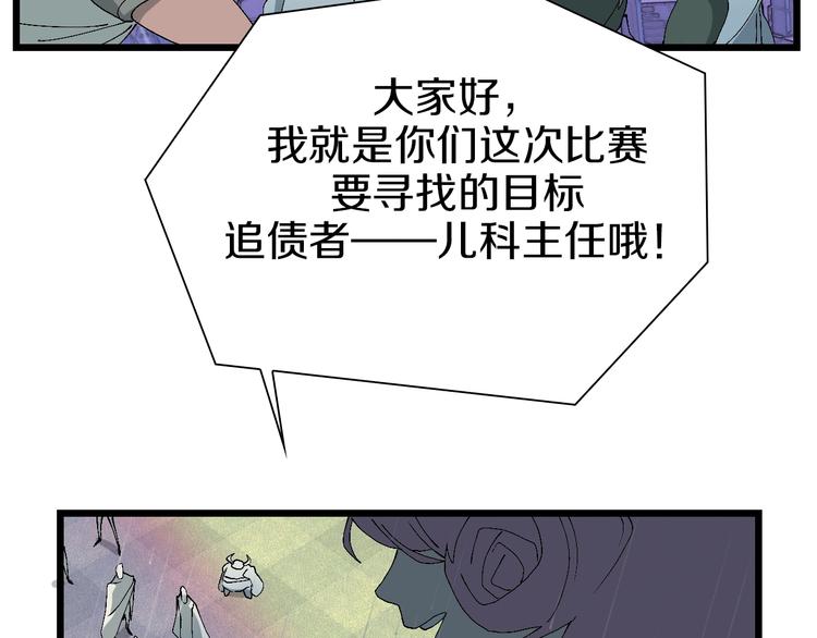第57话 妹妹踪迹92