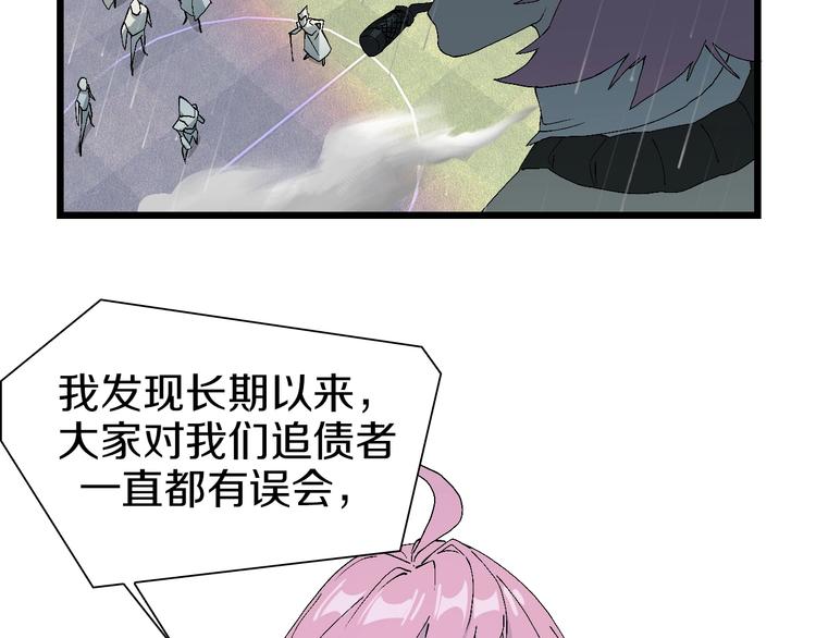 第57话 妹妹踪迹93