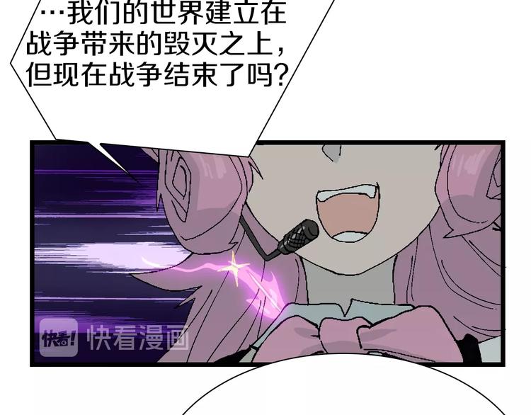 第57话 妹妹踪迹98