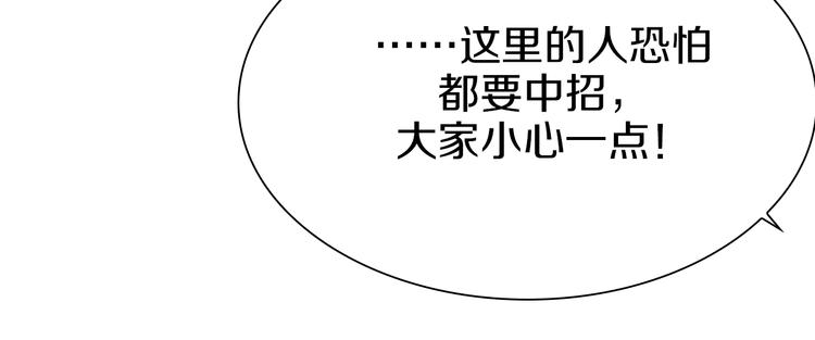 第57话 妹妹踪迹99