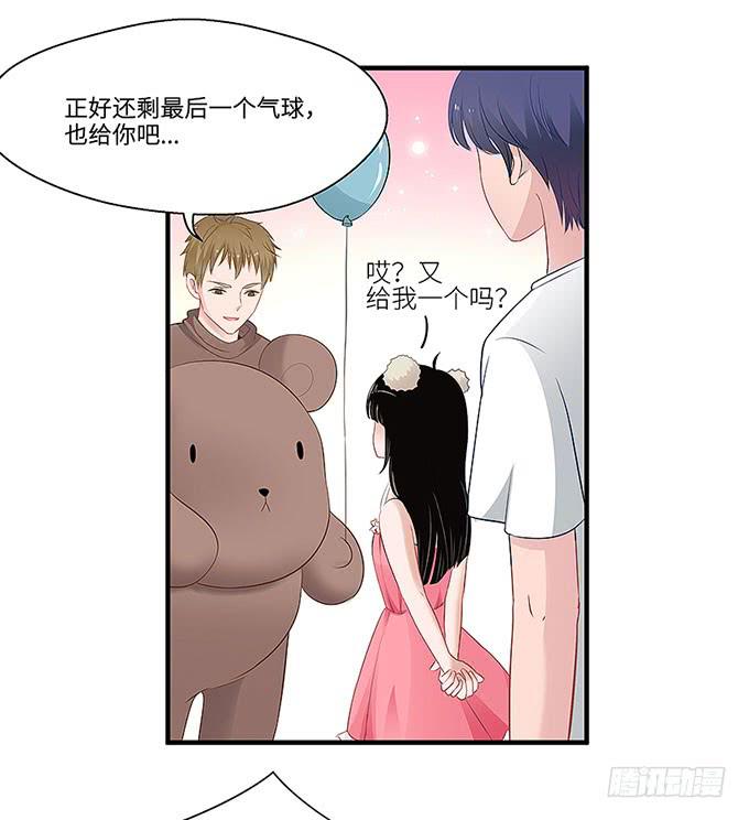 “时空迁移”13