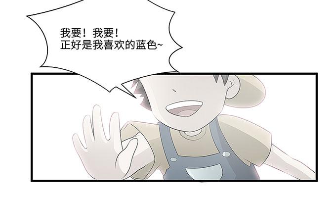 “时空迁移”14