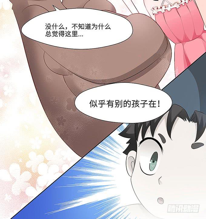 “时空迁移”17