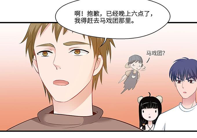 “时空迁移”19