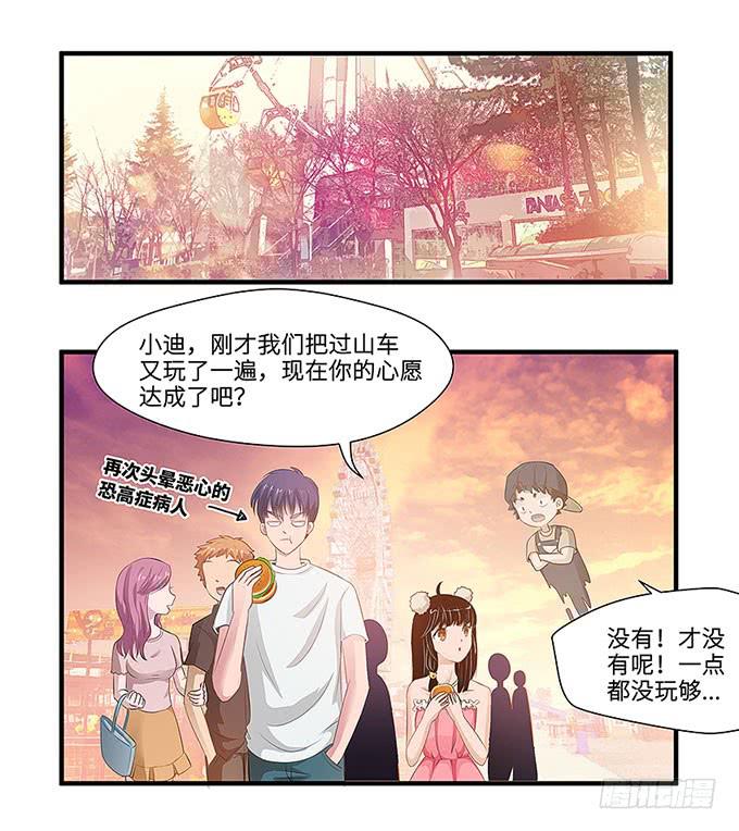 “时空迁移”2