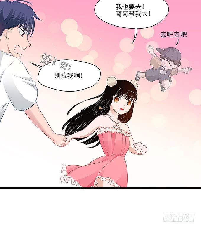 “时空迁移”21