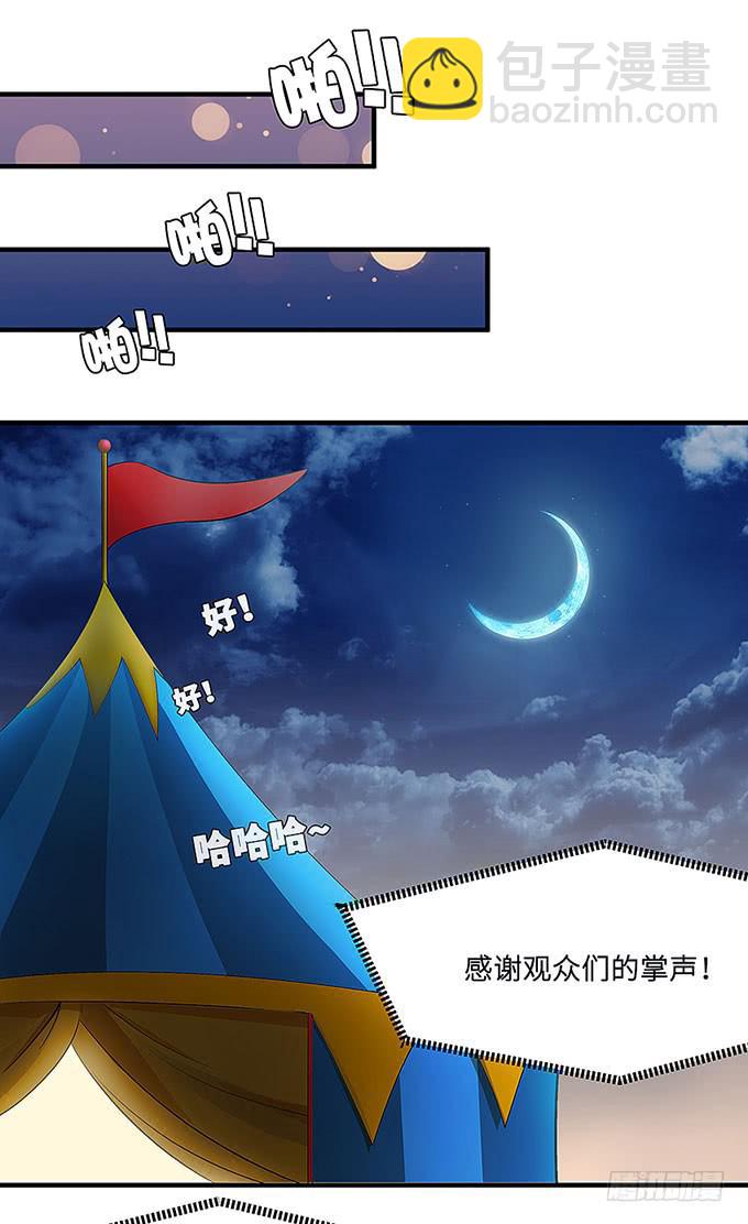 “时空迁移”22