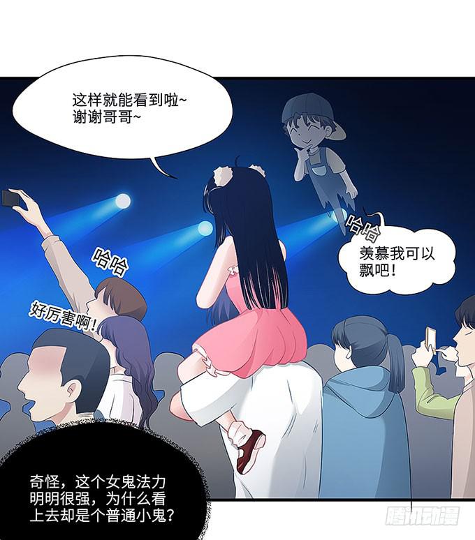 “时空迁移”25