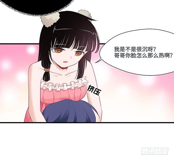 “时空迁移”26