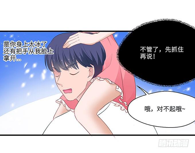 “时空迁移”27