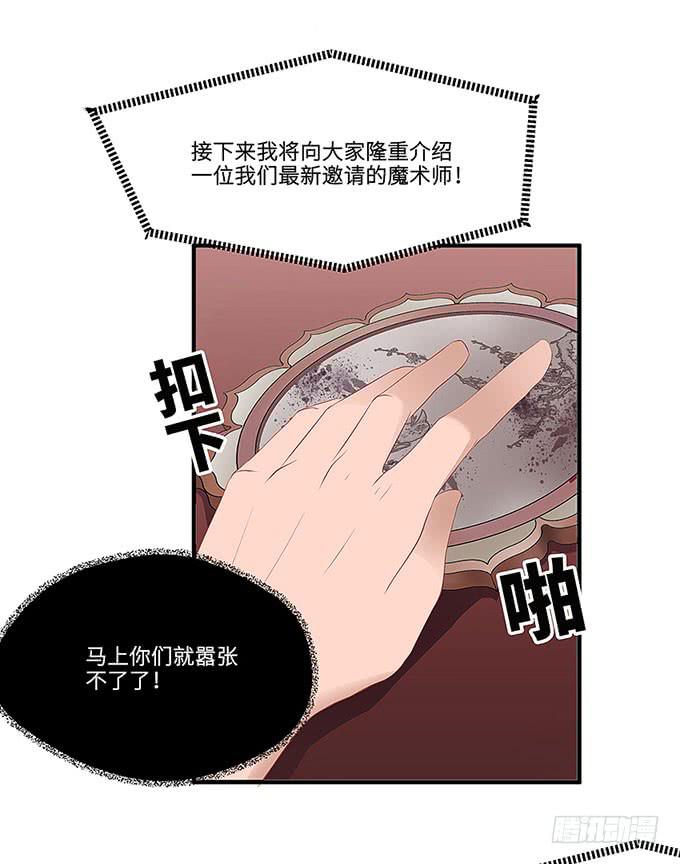 “时空迁移”28