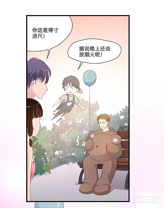 “时空迁移”3